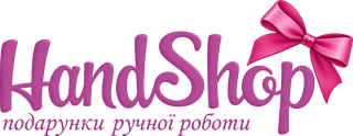 Handshop — подарунки ручної роботи