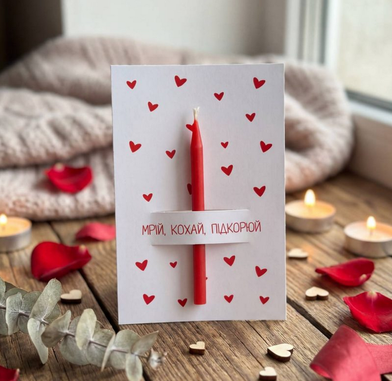 Запали мить кохання - авторська вітальна листівка з червоною восковою свічкою ручної роботи та чиркалом