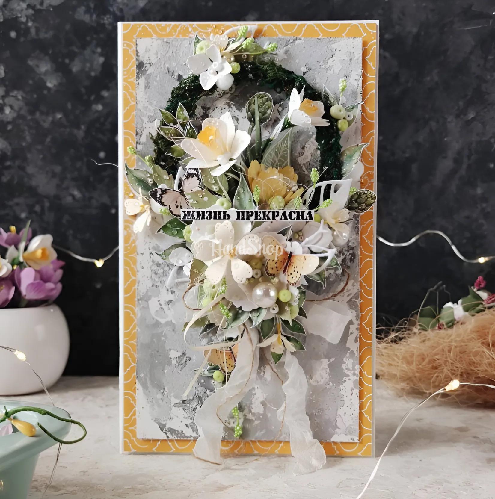 Жіноча об'ємна листівка з днем народження квіти ромашки, нарциси Жіноча об'ємна листівка з днем народження квіти ромашки, нарциси