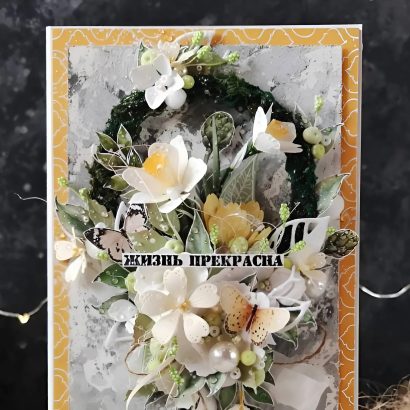 Жіноча об'ємна листівка з днем народження квіти ромашки, нарциси