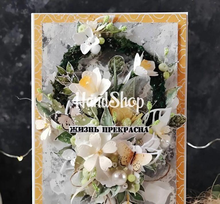 Объемная сувенирная открытка конверт ромашки, нарциссы — фото 3