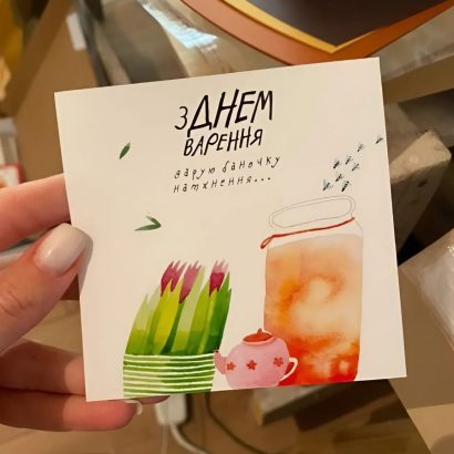 Жіноча мальована листівка з днем народження подрузі, мамі, сестрі