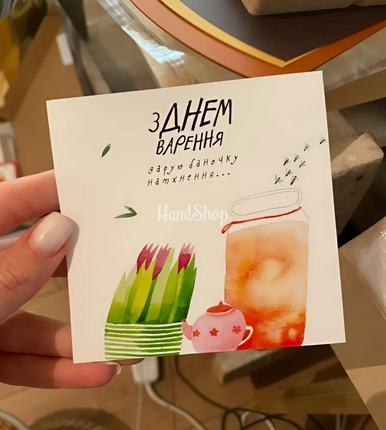 Жіноча мальована листівка з днем народження подрузі, мамі, сестрі Жіноча мальована листівка з днем народження подрузі, мамі, сестрі