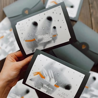 Вітальна зимова листівка «Я люблю нас» вовки сім'я в конверті