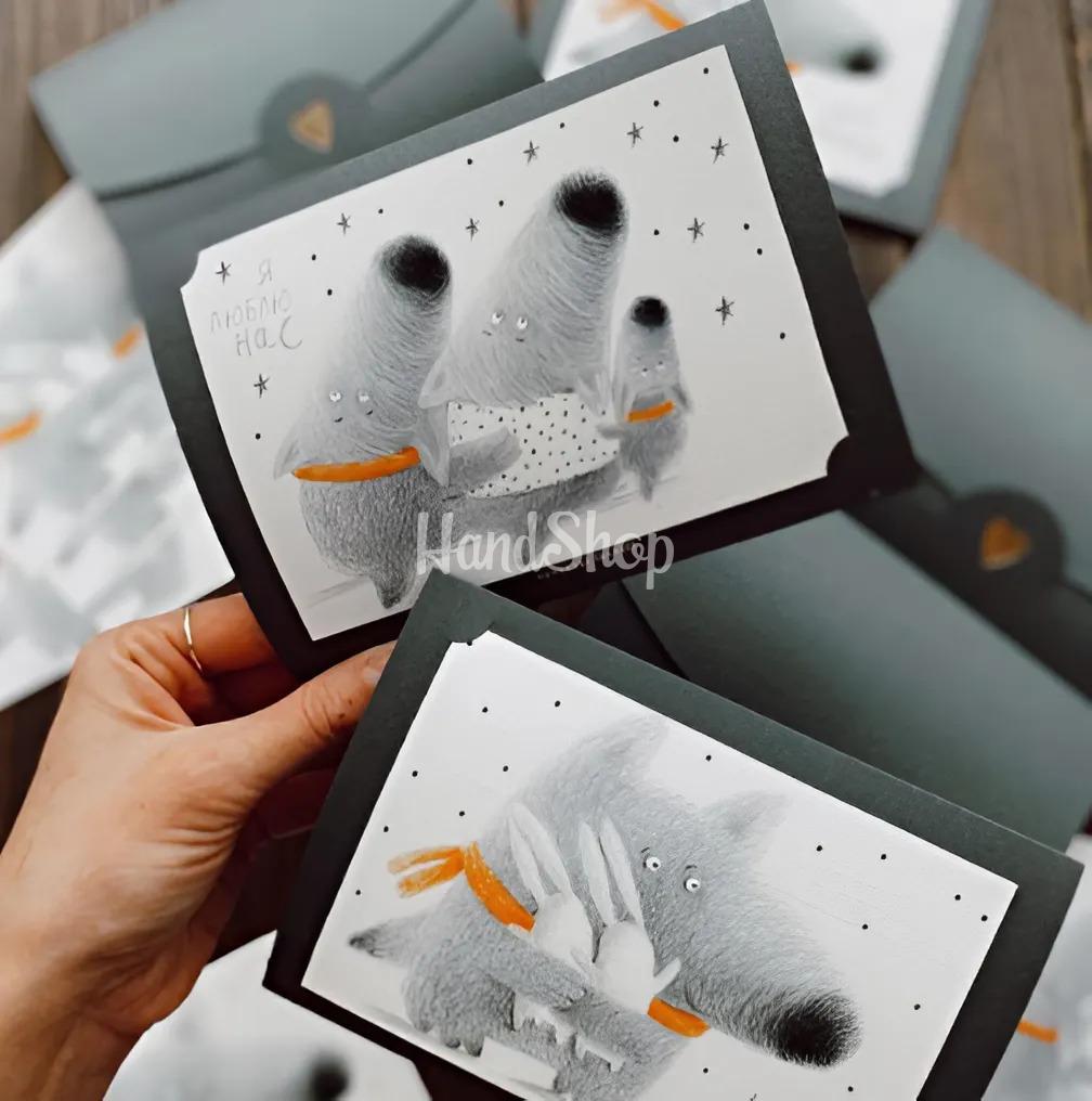 Вітальна зимова листівка «Я люблю нас» вовки сім'я в конверті Вітальна зимова листівка «Я люблю нас» вовки сім'я в конверті