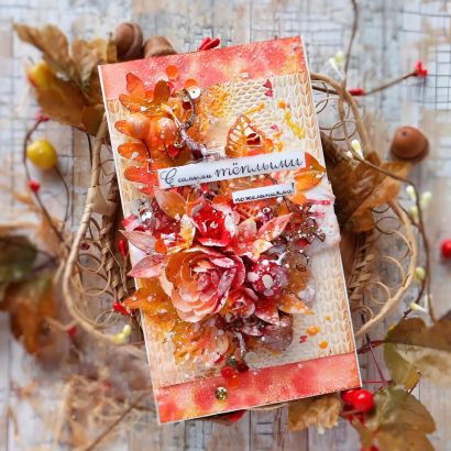 Вітальна листівка подрузі з днем народження осінні квіти