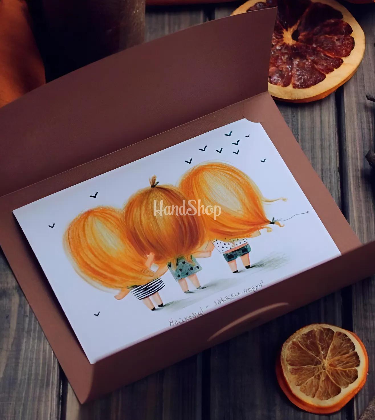 Листівка авторська мальована дружба три подруги в конверті Листівка авторська мальована дружба три подруги в конверті