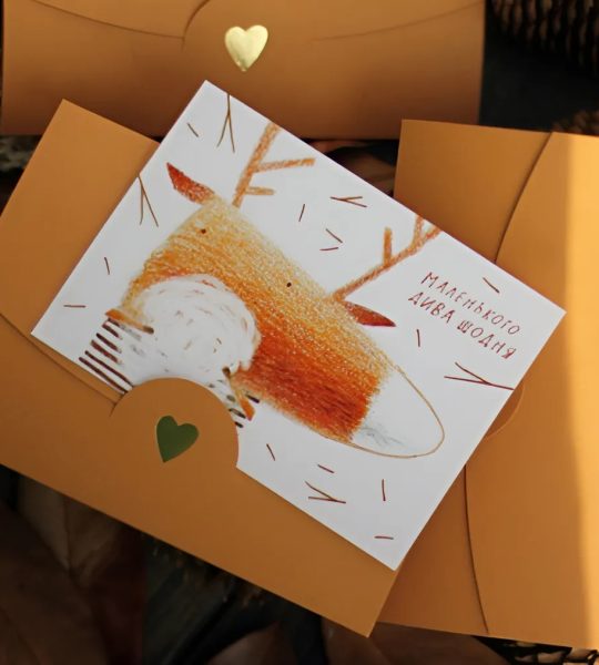 Мальована різдвяна листівка олень з новим роком 2026