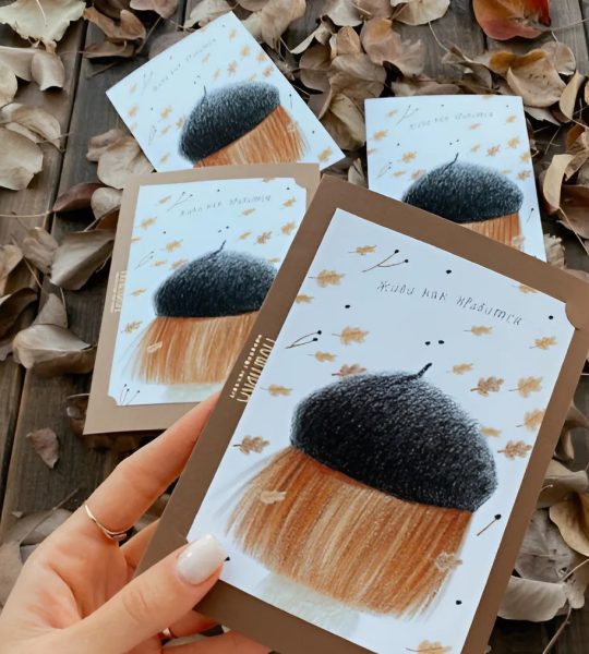 Стильна мальована листівка дівчинка Живи как нравится