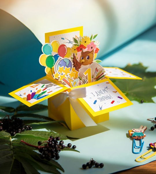 3d об'ємна листівка 1 вересня вчителю з днем знань