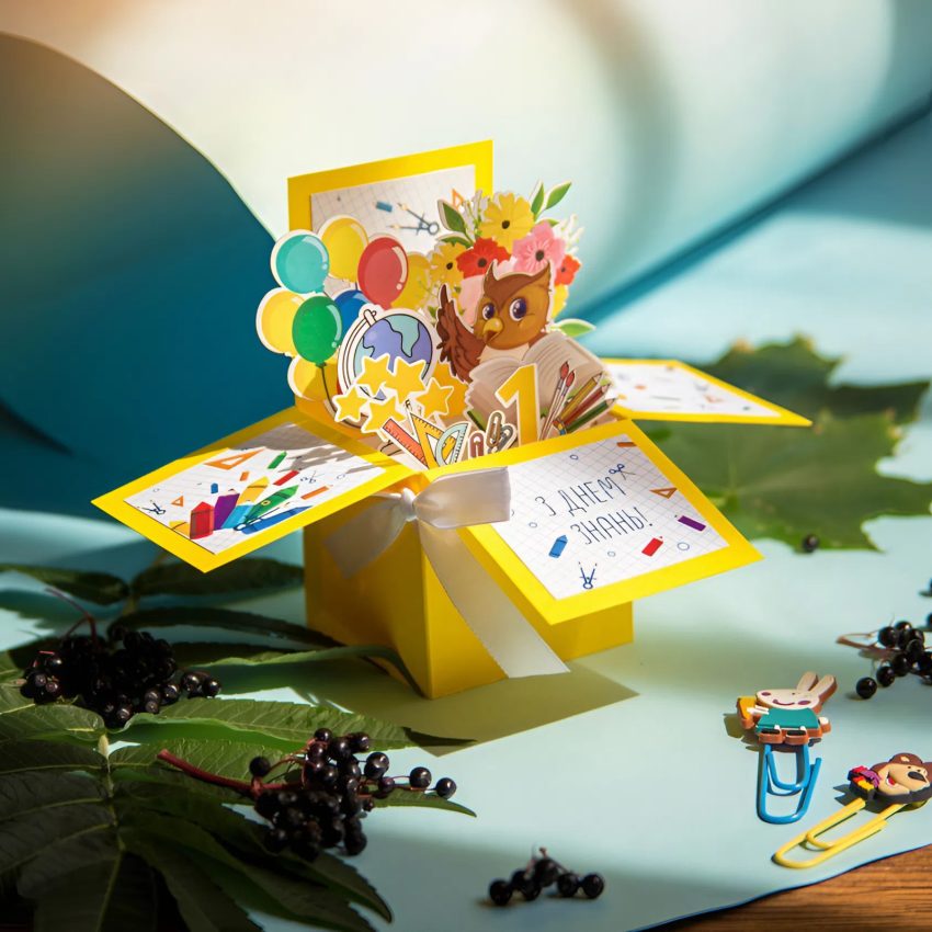 3d об'ємна листівка 1 вересня вчителю з днем знань