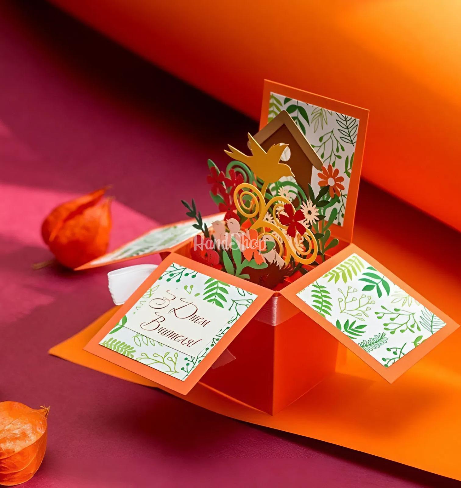 3D Листівка коробочка осінні квіти З Днем вчителя 3D Листівка коробочка осінні квіти З Днем вчителя