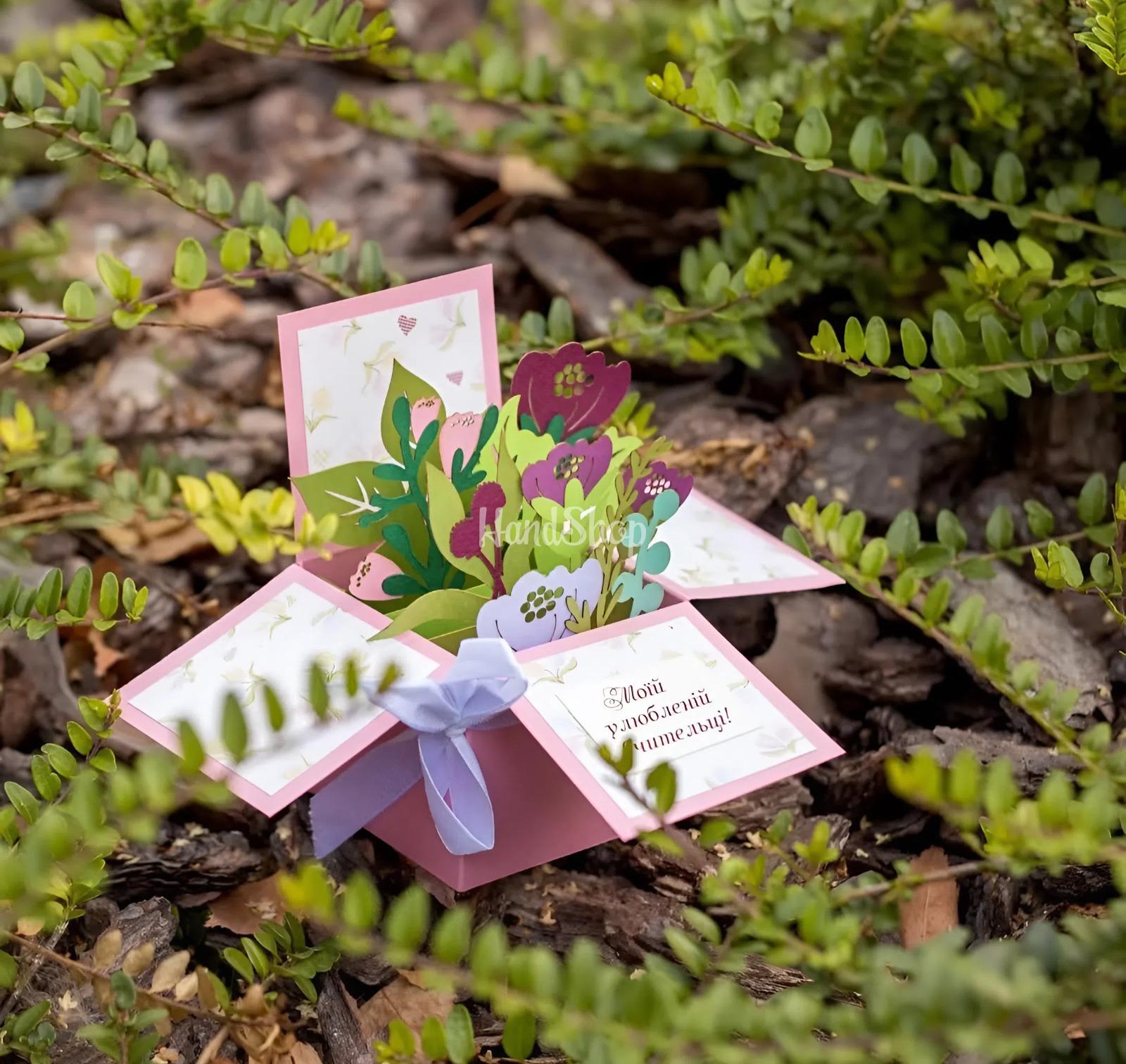 Листівка об’ємна коробочка сувенір з квітами вчительці Листівка об’ємна коробочка сувенір з квітами вчительці
