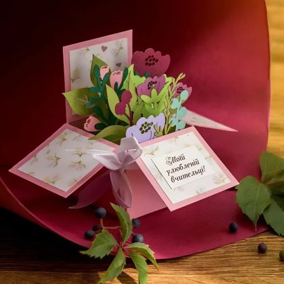 Листівка об’ємна коробочка сувенір з квітами вчительці