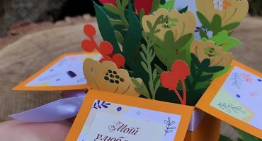 Осіння магія вітальної 3D листівки з квітами для вчительки на День вчителя: подарунок, який зачарує