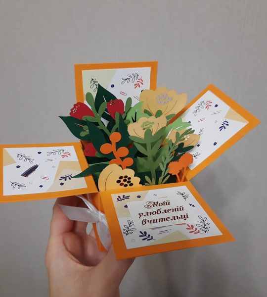 3D Листівка коробочка осінні об'ємні квіти вчительці