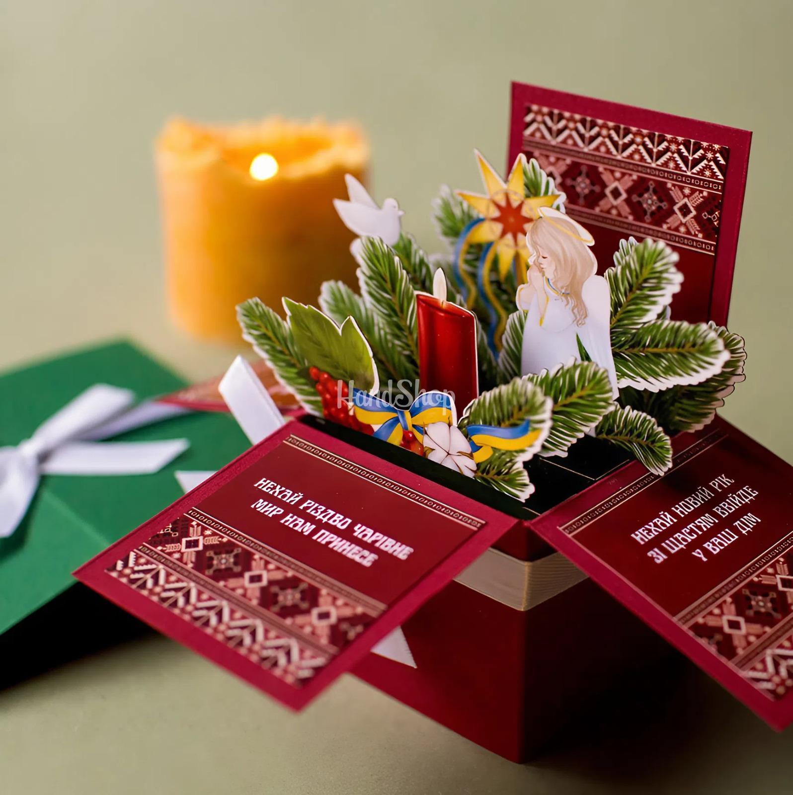 Листівка бордова коробочка об'ємна Різдво Новий рік 2026 ангел Листівка бордова коробочка об'ємна Різдво Новий рік 2026 ангел