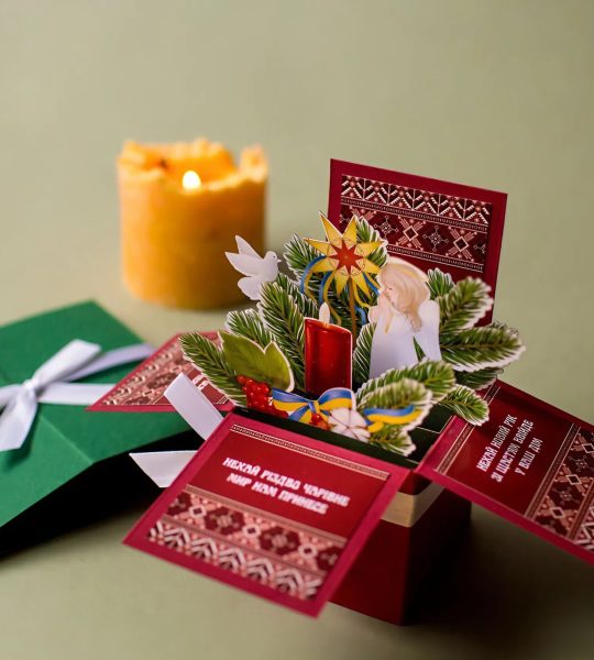 Листівка бордова коробочка об'ємна Різдво Новий рік 2026 ангел