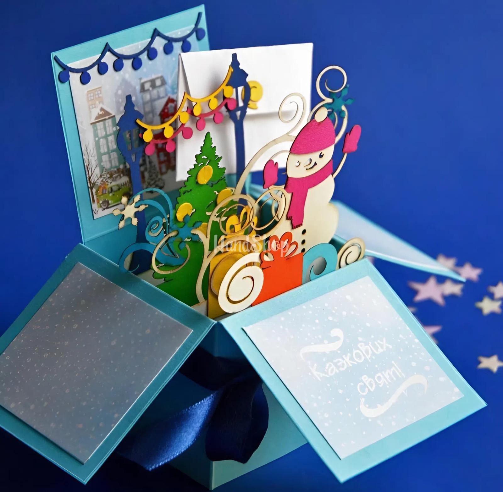 Листівка коробочка об'ємна на свята Різдво, Новий рік 2026 Листівка коробочка об'ємна на свята Різдво, Новий рік 2026