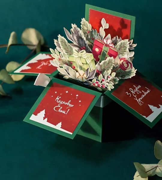 Листівка коробочка своїми руками на Різдво Новий рік 2026