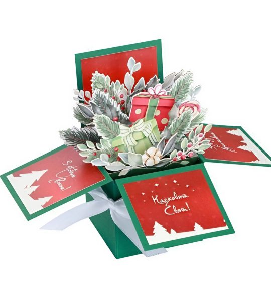 Листівка коробочка своїми руками на Різдво Новий рік 2026