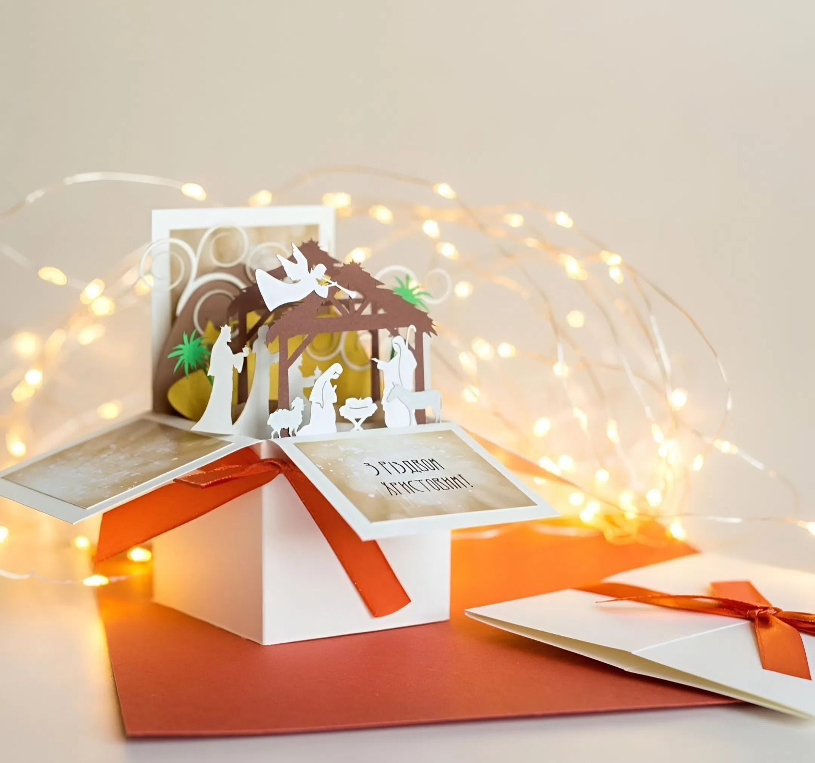 Об'ємна листівка коробочка на Різдво 2026: чарівний подарунок для рідних у кожному куточку світу