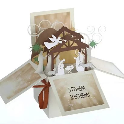 3d cвяткова об'ємна листівка коробка Різдво Новий рік 2026