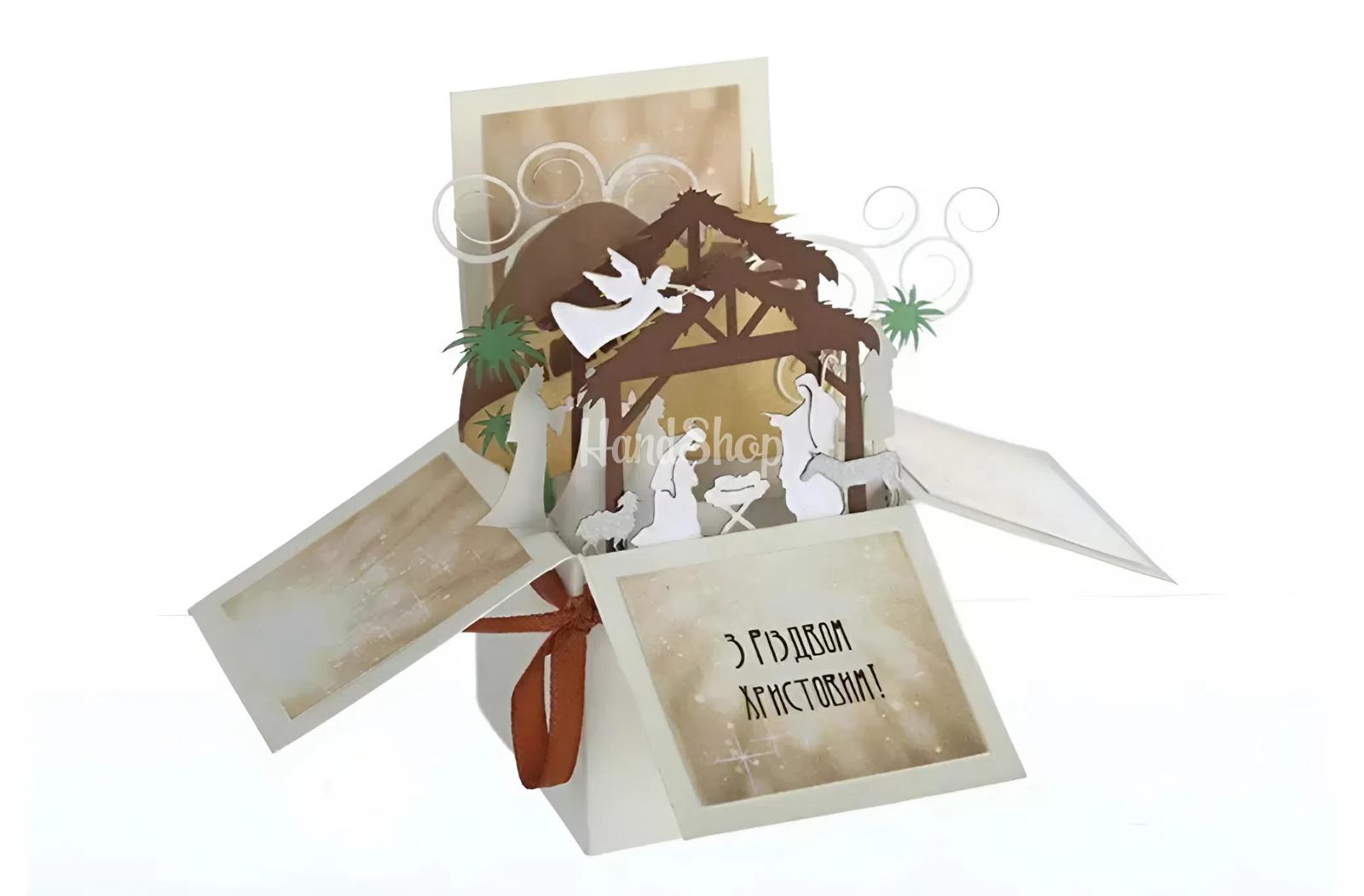 3d cвяткова об'ємна листівка коробка Різдво Новий рік 2026 3d cвяткова об'ємна листівка коробка Різдво Новий рік 2026