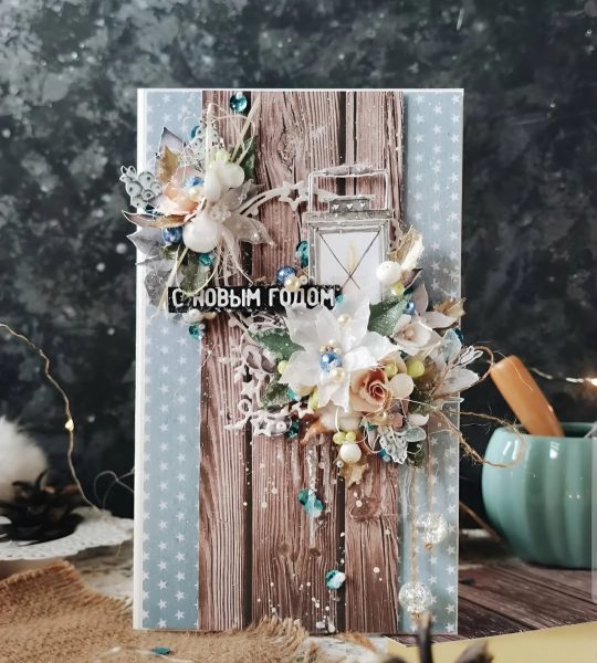 Велика об'ємна зимова листівка Різдво Новий рік 2026