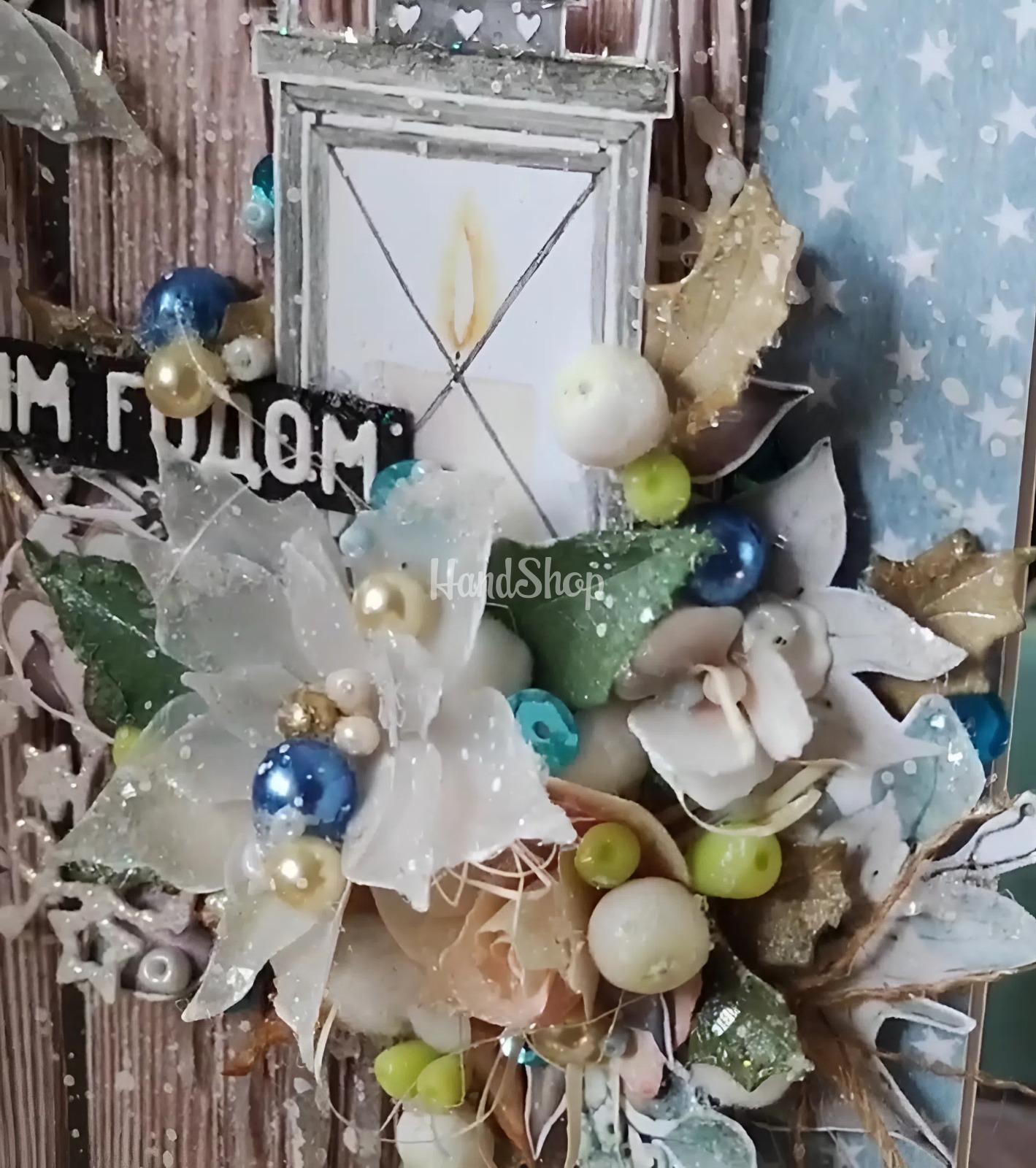 Велика об'ємна зимова листівка Різдво Новий рік 2026 Велика об'ємна зимова листівка Різдво Новий рік 2026