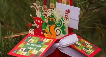 Чарівна 3d зимова листівка-коробочка ручної роботи: маленьке свято у дитячих долоньках Чарівна 3d зимова листівка-коробочка ручної роботи: маленьке свято у дитячих долоньках