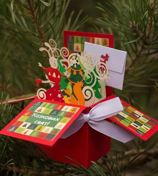 Об'ємна листівка коробочка Різдво Новий рік для дітей 2026