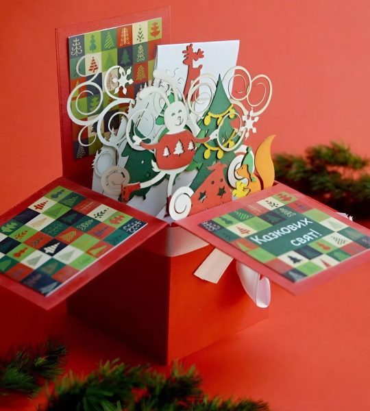 Об'ємна листівка коробочка Різдво Новий рік для дітей 2026