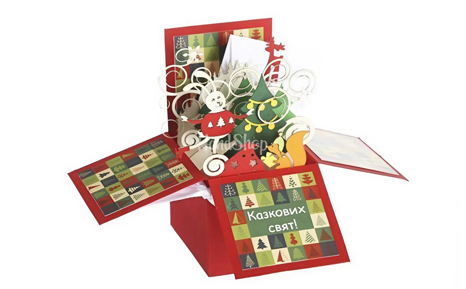 Об'ємна листівка коробочка Різдво Новий рік для дітей 2026 Об'ємна листівка коробочка Різдво Новий рік для дітей 2026