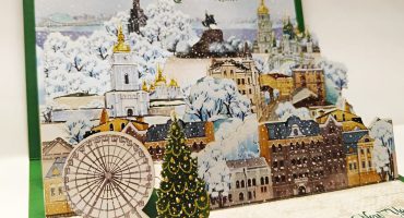 Оригінальні та ексклюзивні подарунки на Новий рік 2026: 3D-листівка зимове місто Київ - найкращий презент для вашої родини Оригінальні та ексклюзивні подарунки на Новий рік 2026: 3D-листівка зимове місто Київ - найкращий презент для вашої родини
