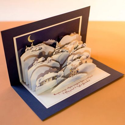 листівки 3d новий рік 2024 - листівка на Різдво Новий рік своїми руками 2026. Авторська листівка різдвяна ніч вертеп виготовлена з італійського дизайнерського картону 21 х 15 см. Усередині 3d святкової різдвяної новорічної листівки - об’ємні елементи зимової святкової ночі на хуторі - українські хатинки, місяць та святковий вертеп. Новорічні листівки зимові 2026 виконані у святковій біло-синій гамі з об’ємними елементами ручної роботи. Листівка з написом: «Шануймо минуле, творімо сьогодення, вірьмо у майбутнє. З Новим роком! З Різдвом Христовим!». Листівка з Новим роком 2026 порадує близьких! Новорічні листівки з новим роком 3d елементи - оригінальні подарунки 2026!