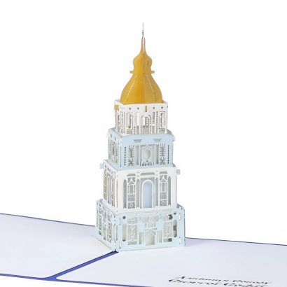 Сувенірна листівка 3d дзвіниця Собору Святої Софії місто Київ