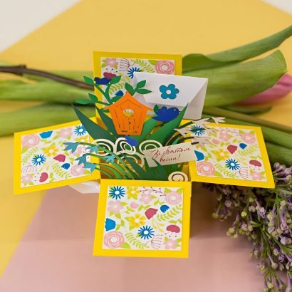 Вітальна листівка з весняними квітами в коробочці мамі, сестрі