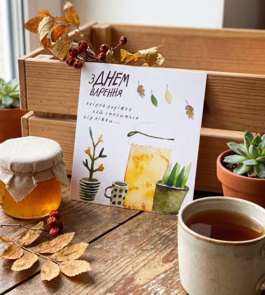 Вітальна листівка з днем народження подрузі, мамі, сестрі