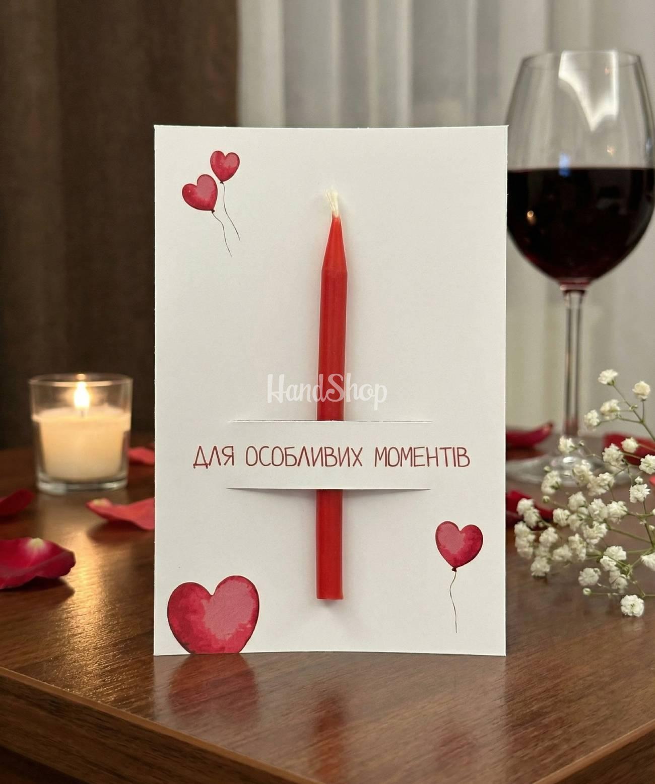 Романтична листівка сердечка зі свічкою, сірник, чиркало Романтична листівка сердечка зі свічкою, сірник, чиркало