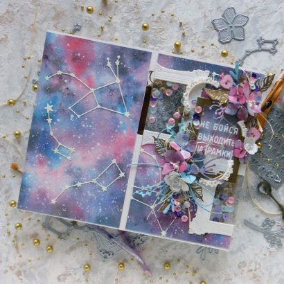 Оригинальная открытка другу с днем рождения созвездия