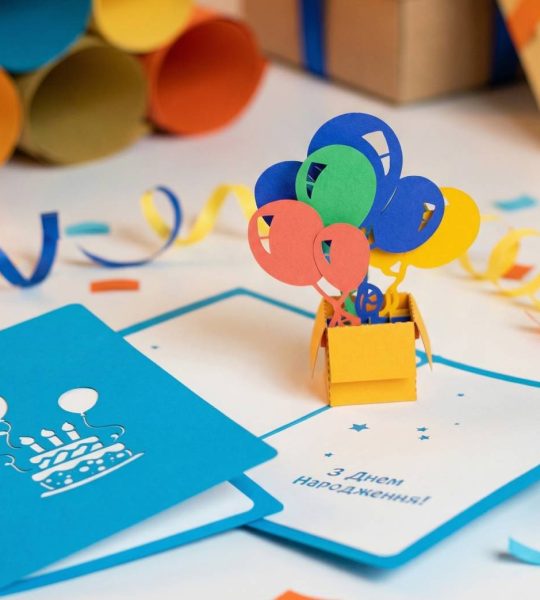 Дитяча красива 3d листівка кульки день ​​народження