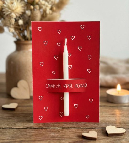 Романтична листівка з бенто свічкою, сірником та чиркалом