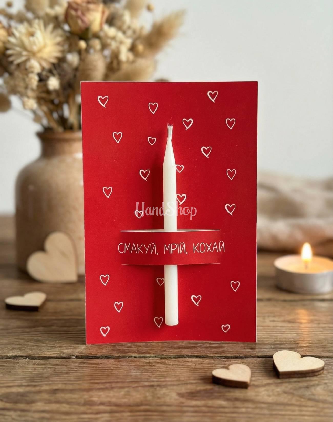 Романтична листівка з бенто свічкою, сірником та чиркалом Романтична листівка з бенто свічкою, сірником та чиркалом