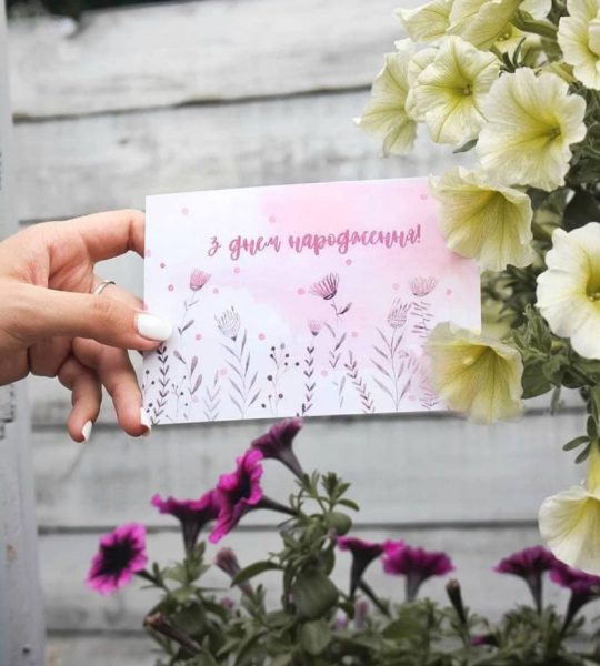 Открытка цветы с крафт конвертом на день рождение