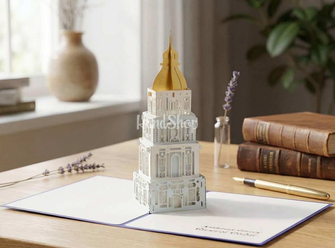 Сувенірна листівка 3d дзвіниця Собору Святої Софії місто Київ Сувенірна листівка 3d дзвіниця Собору Святої Софії місто Київ