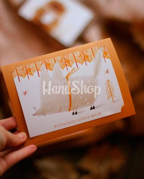 Зимняя открытки с новым годом 2022 Зимняя открытки с новым годом 2022