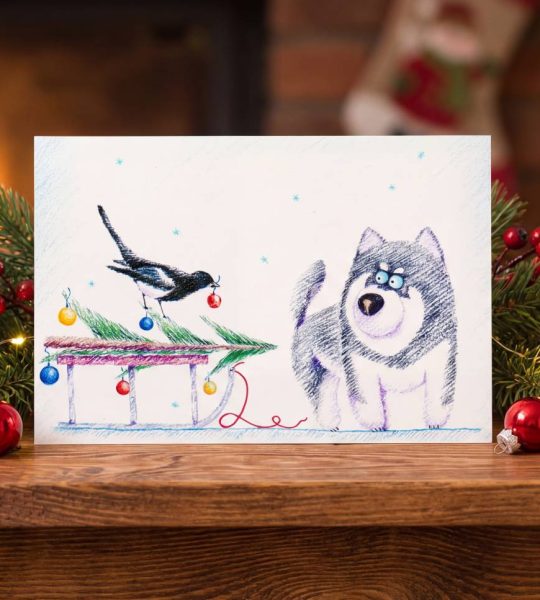 Листівка мальована собака хаскі, ялинка Різдво 2026