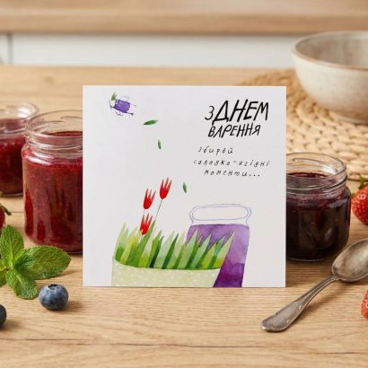 Листівка ручної роботи мальована на день народження