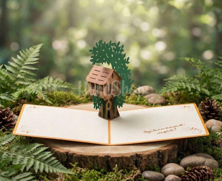 Детская открытка домик на дереве своими руками 3d — фото 1